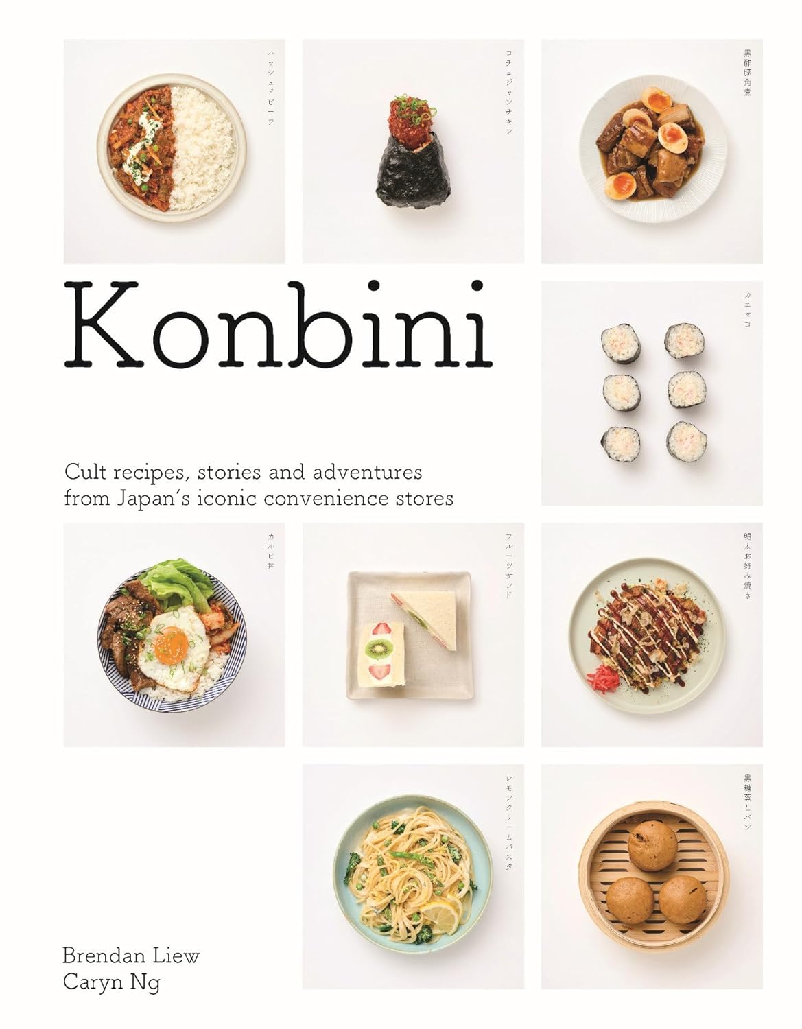 Konbini: Cult recipes, stories and adventures from Japan’s iconic convenience stores